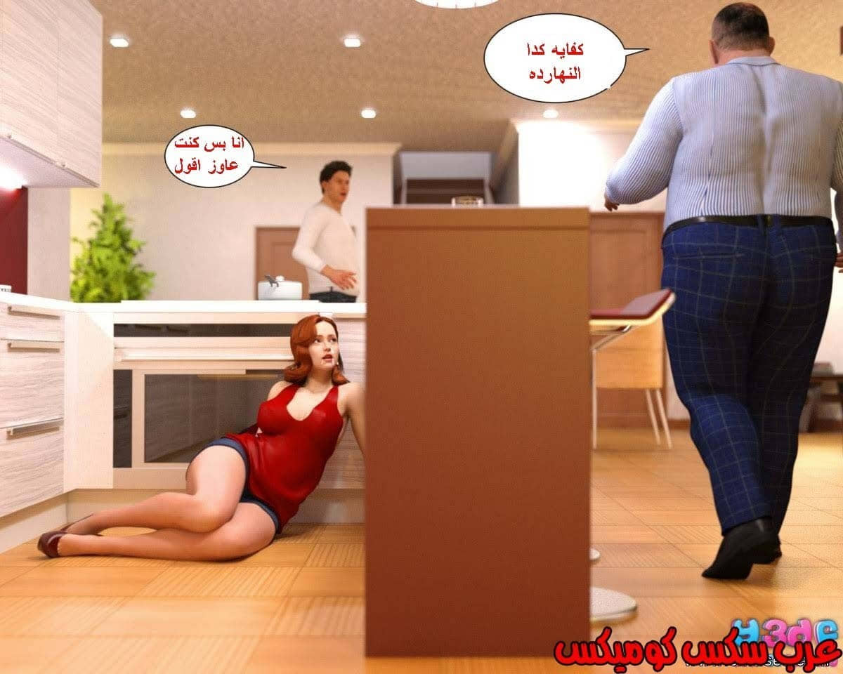 37 رئيس العمل الممحون الجزء 1