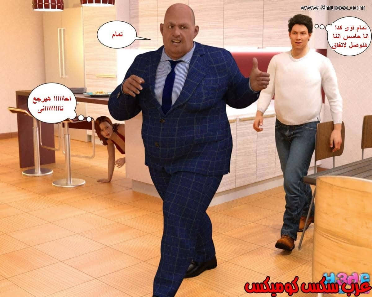 37 رئيس العمل الممحون الجزء 1
