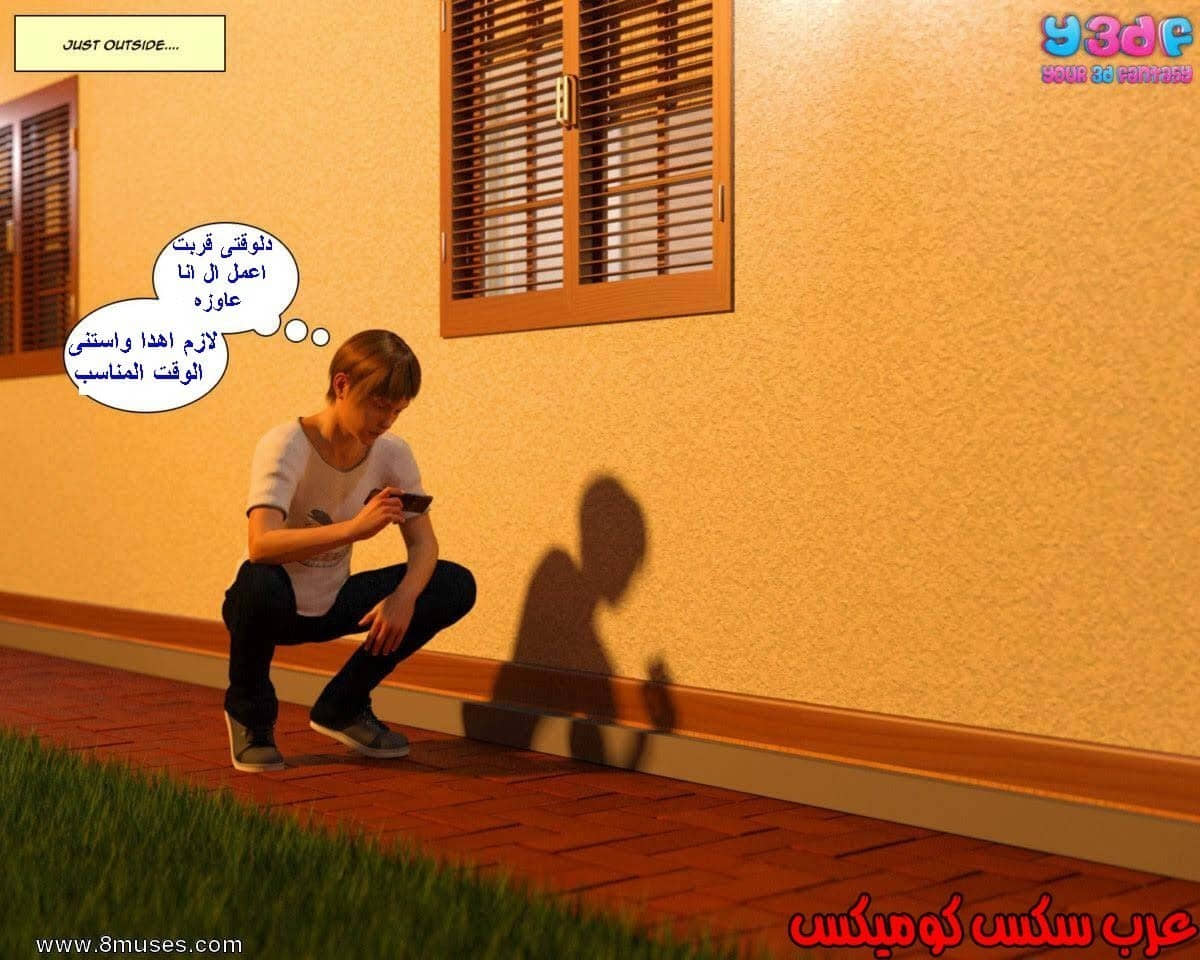37 رئيس العمل الممحون الجزء 1