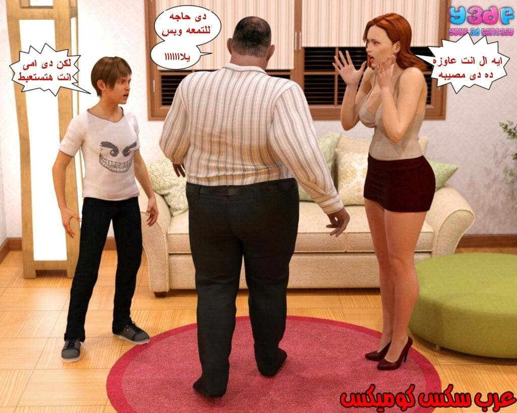 37 رئيس العمل الممحون الجزء 1