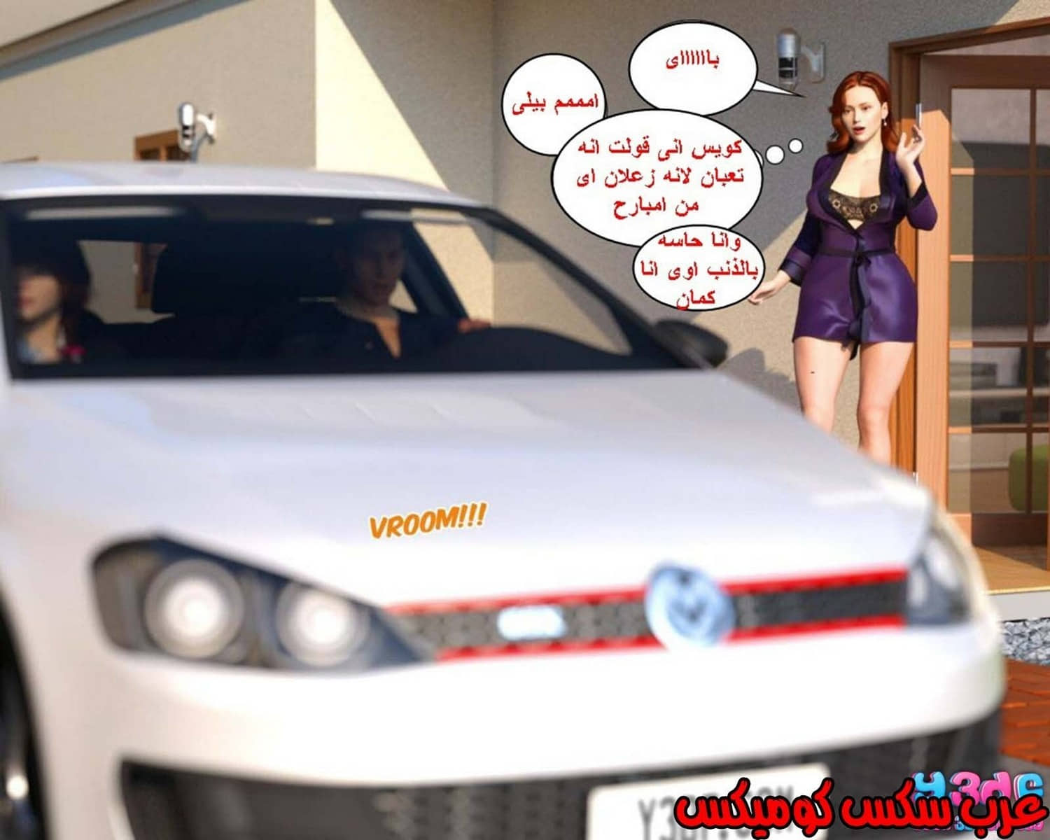 38 رئيس العمل الممحون الجزء 2 38 رئيس العمل الممحون الجزء 2