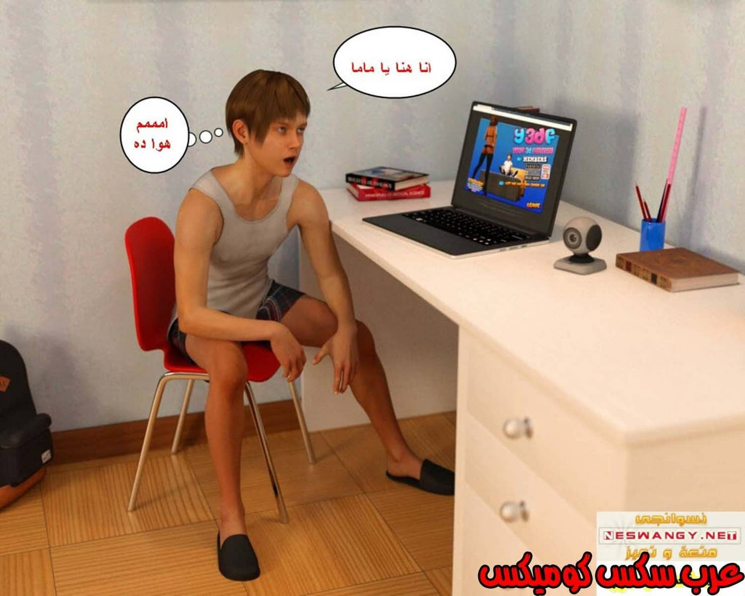 38 رئيس العمل الممحون الجزء 2 38 رئيس العمل الممحون الجزء 2