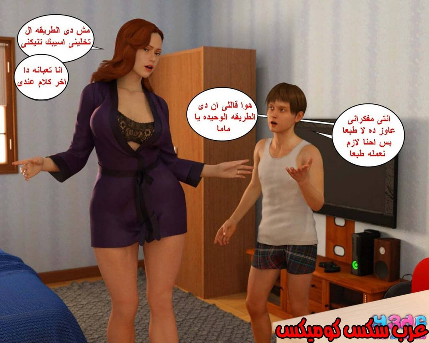 38 رئيس العمل الممحون الجزء 2 38 رئيس العمل الممحون الجزء 2