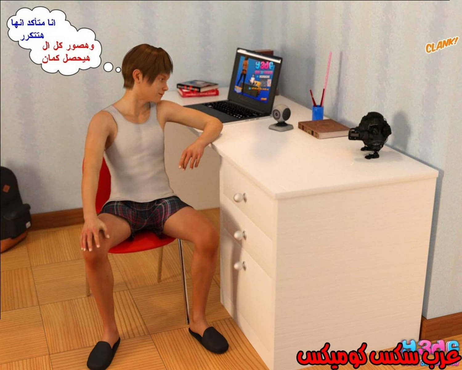 38 رئيس العمل الممحون الجزء 2 38 رئيس العمل الممحون الجزء 2
