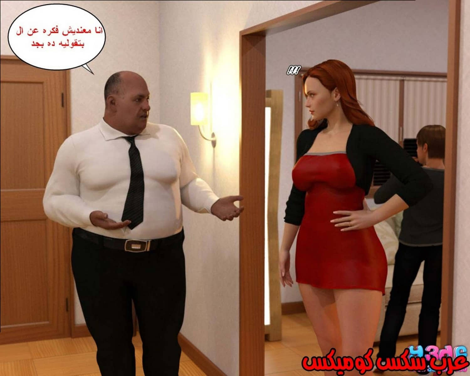 38 رئيس العمل الممحون الجزء 2 38 رئيس العمل الممحون الجزء 2