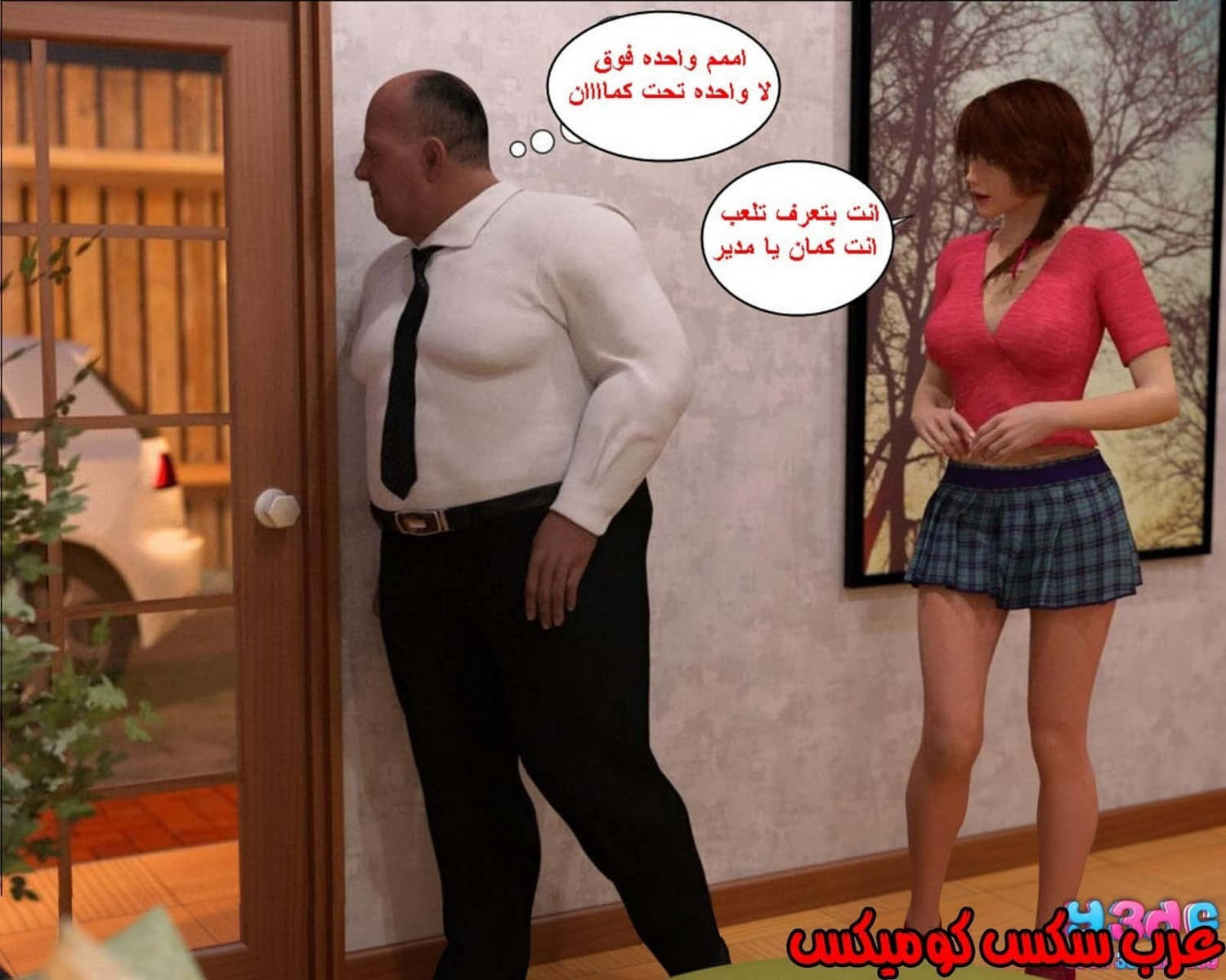 38 رئيس العمل الممحون الجزء 2 38 رئيس العمل الممحون الجزء 2
