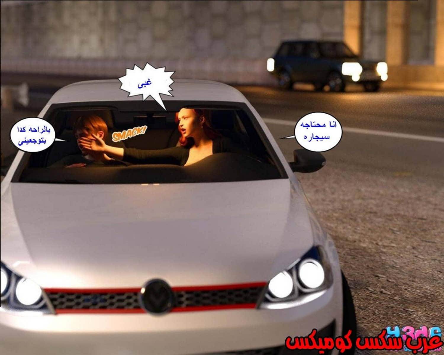 38 رئيس العمل الممحون الجزء 2 38 رئيس العمل الممحون الجزء 2
