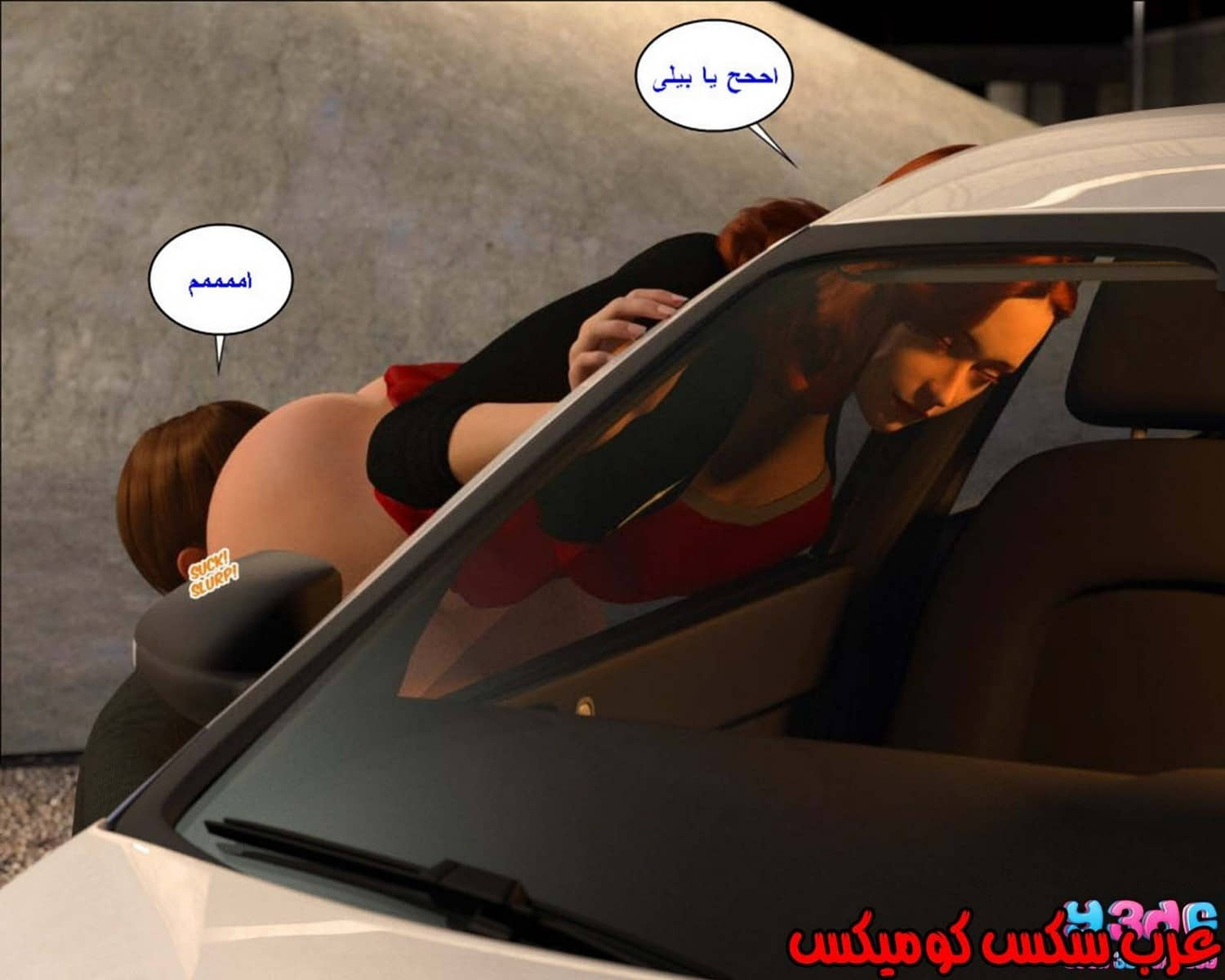 38 رئيس العمل الممحون الجزء 2 38 رئيس العمل الممحون الجزء 2