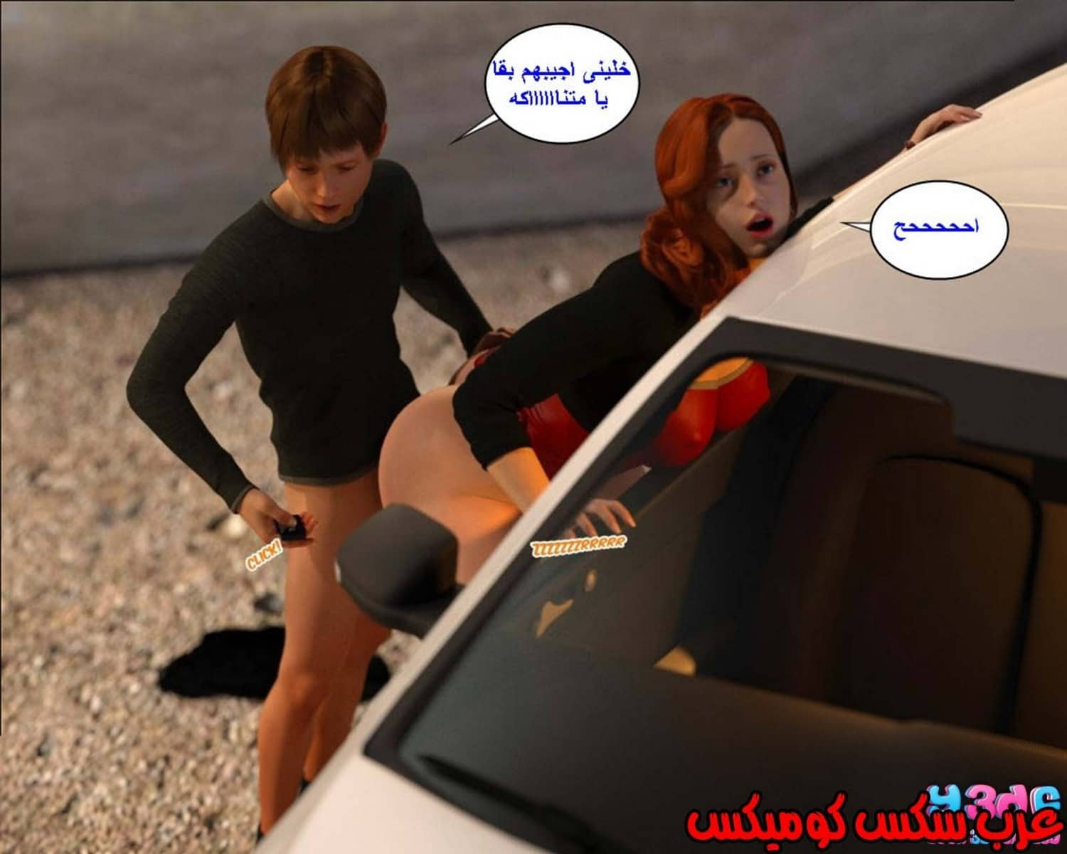 38 رئيس العمل الممحون الجزء 2 38 رئيس العمل الممحون الجزء 2
