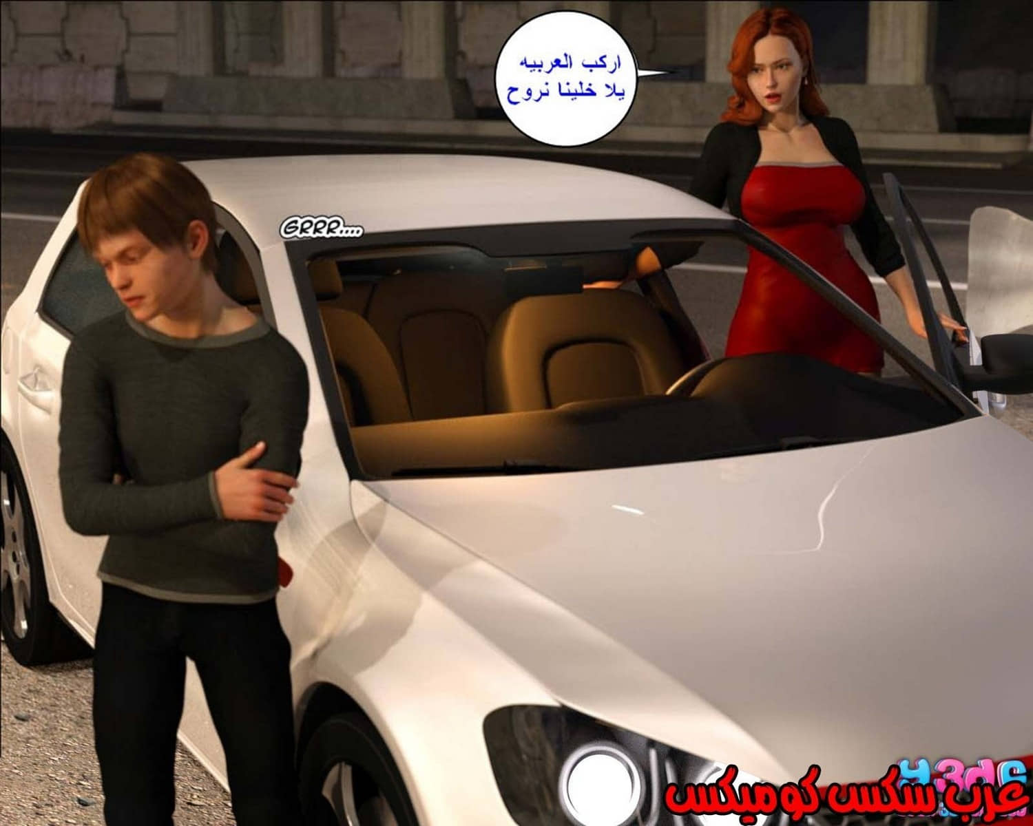 38 رئيس العمل الممحون الجزء 2 38 رئيس العمل الممحون الجزء 2