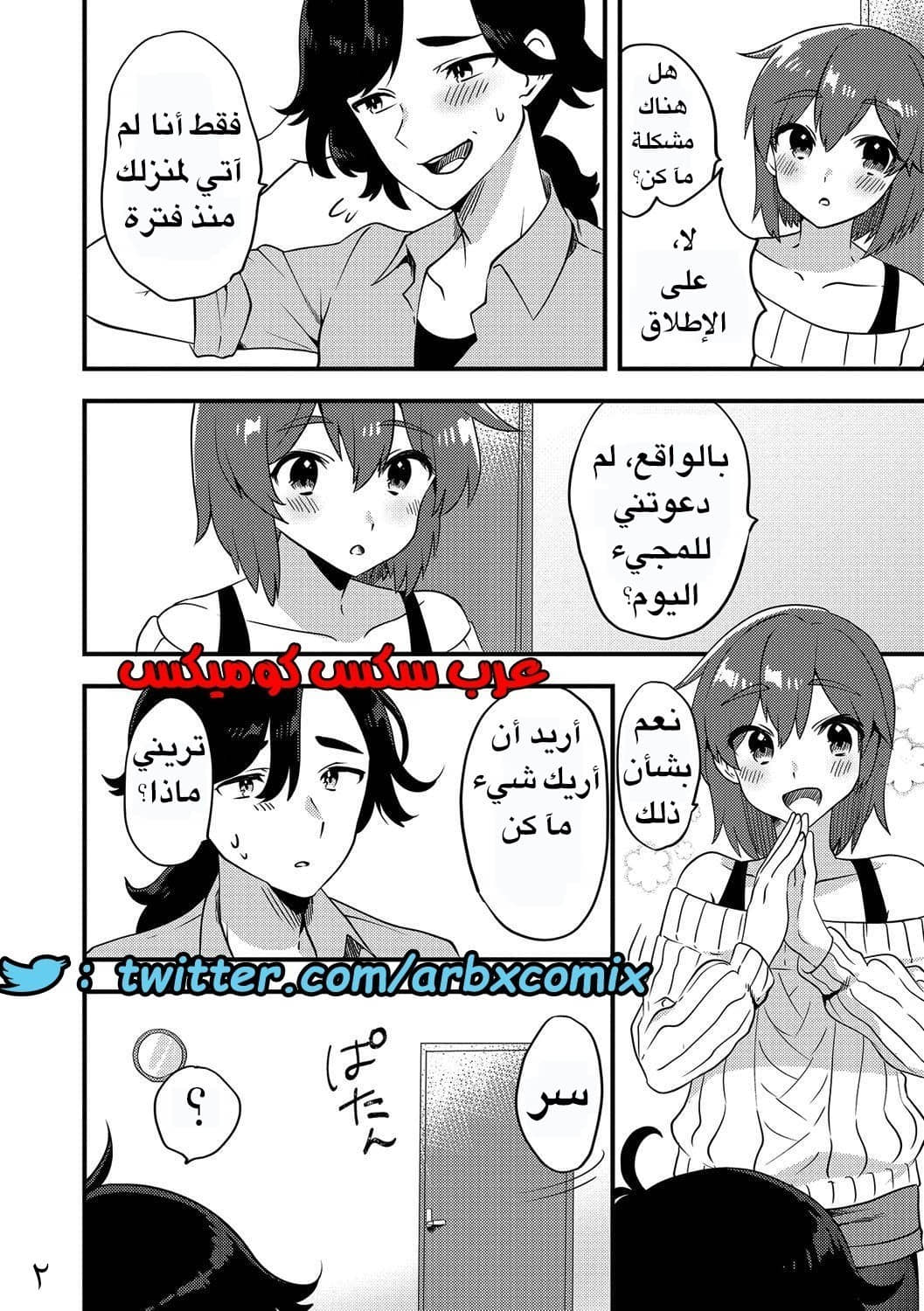 42 صديق الطفوله الذى إعتقدته فتاه 42 صديق الطفوله الذى إعتقدته فتاه