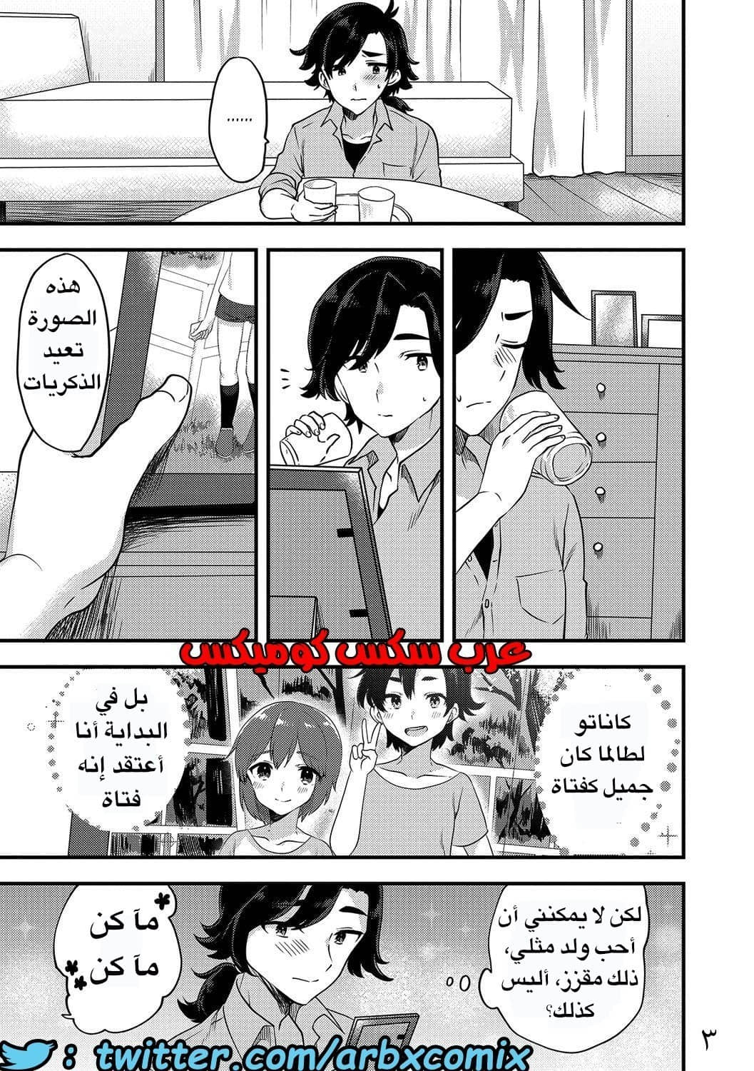 42 صديق الطفوله الذى إعتقدته فتاه 42 صديق الطفوله الذى إعتقدته فتاه