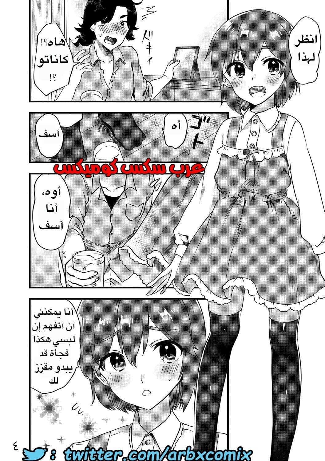 42 صديق الطفوله الذى إعتقدته فتاه 42 صديق الطفوله الذى إعتقدته فتاه