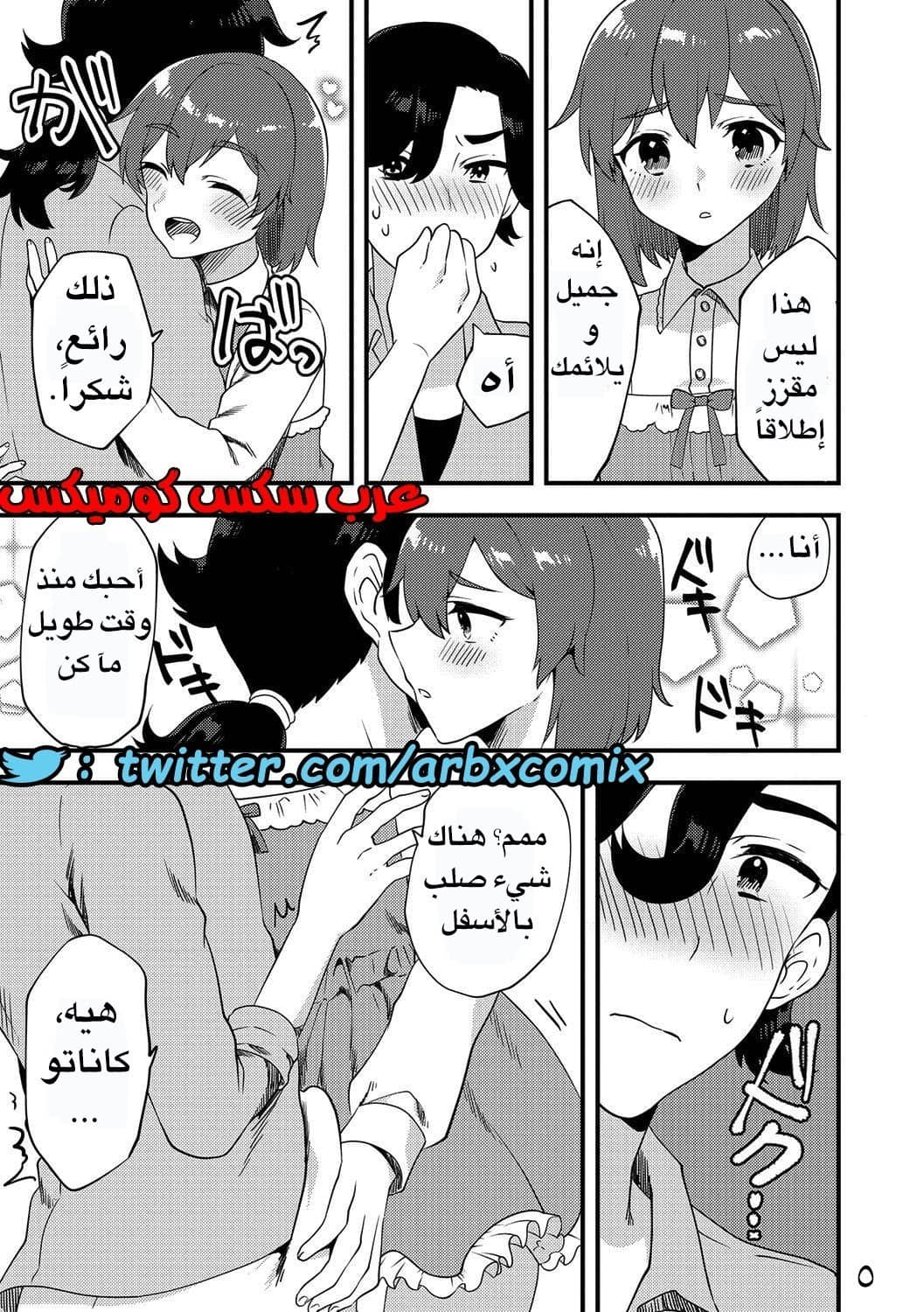 42 صديق الطفوله الذى إعتقدته فتاه 42 صديق الطفوله الذى إعتقدته فتاه