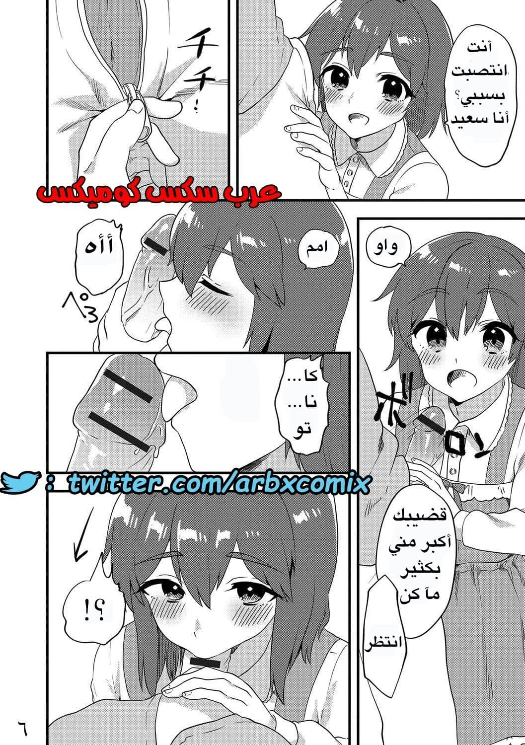 42 صديق الطفوله الذى إعتقدته فتاه 42 صديق الطفوله الذى إعتقدته فتاه
