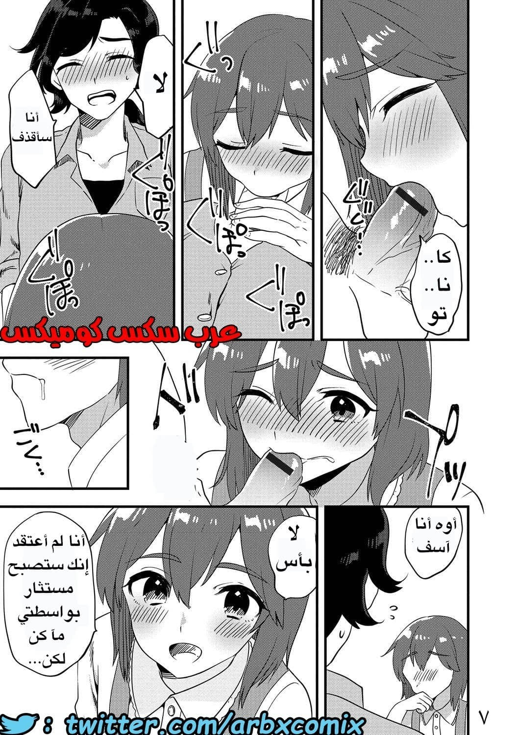 42 صديق الطفوله الذى إعتقدته فتاه 42 صديق الطفوله الذى إعتقدته فتاه