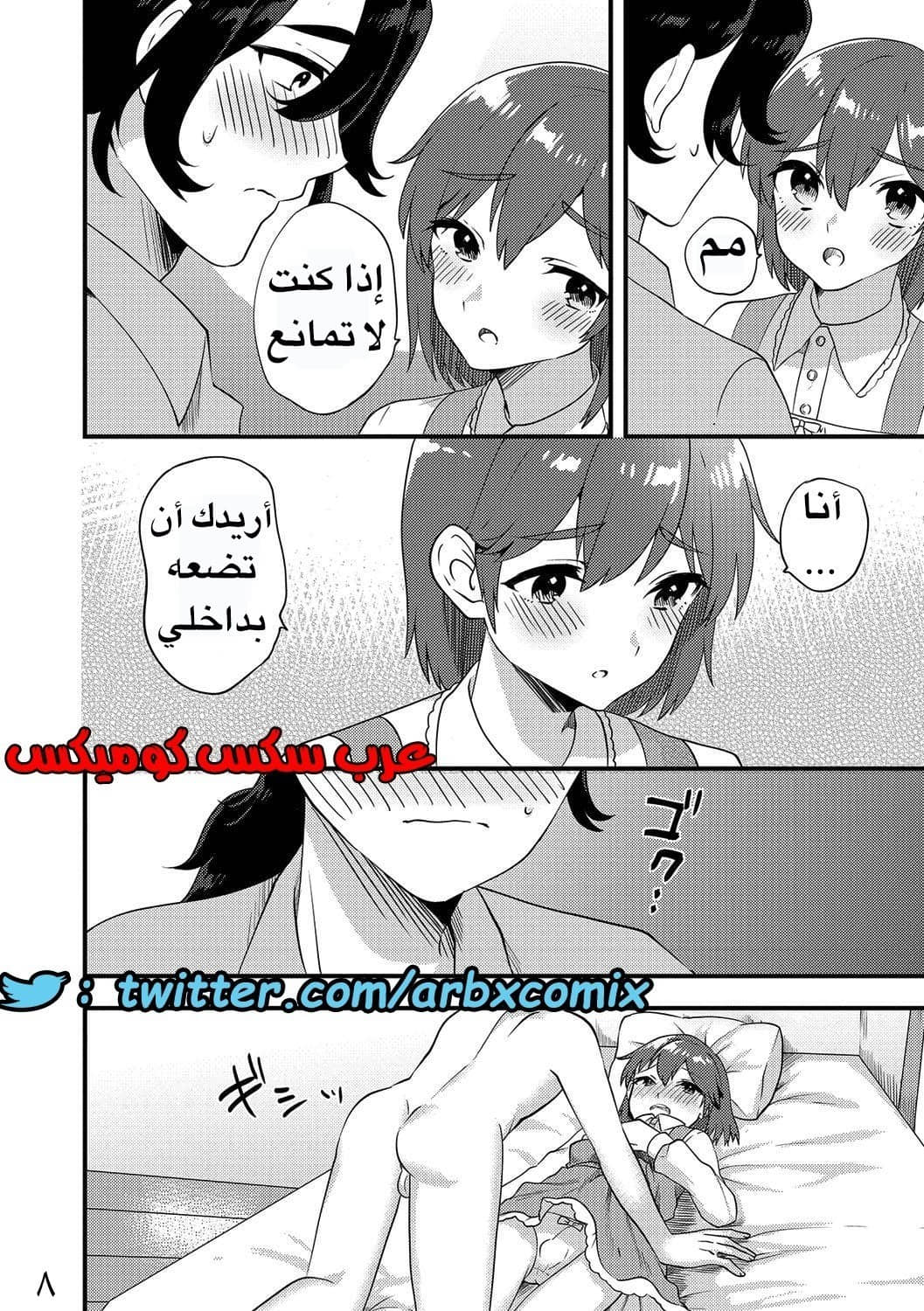 42 صديق الطفوله الذى إعتقدته فتاه 42 صديق الطفوله الذى إعتقدته فتاه