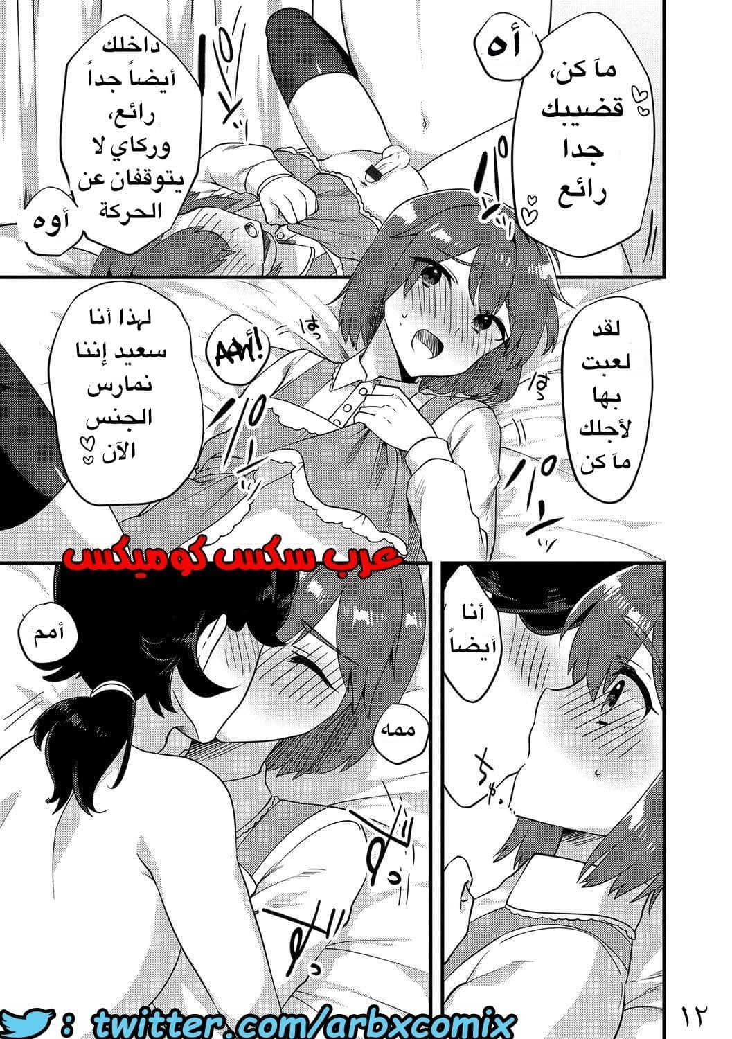 42 صديق الطفوله الذى إعتقدته فتاه 42 صديق الطفوله الذى إعتقدته فتاه