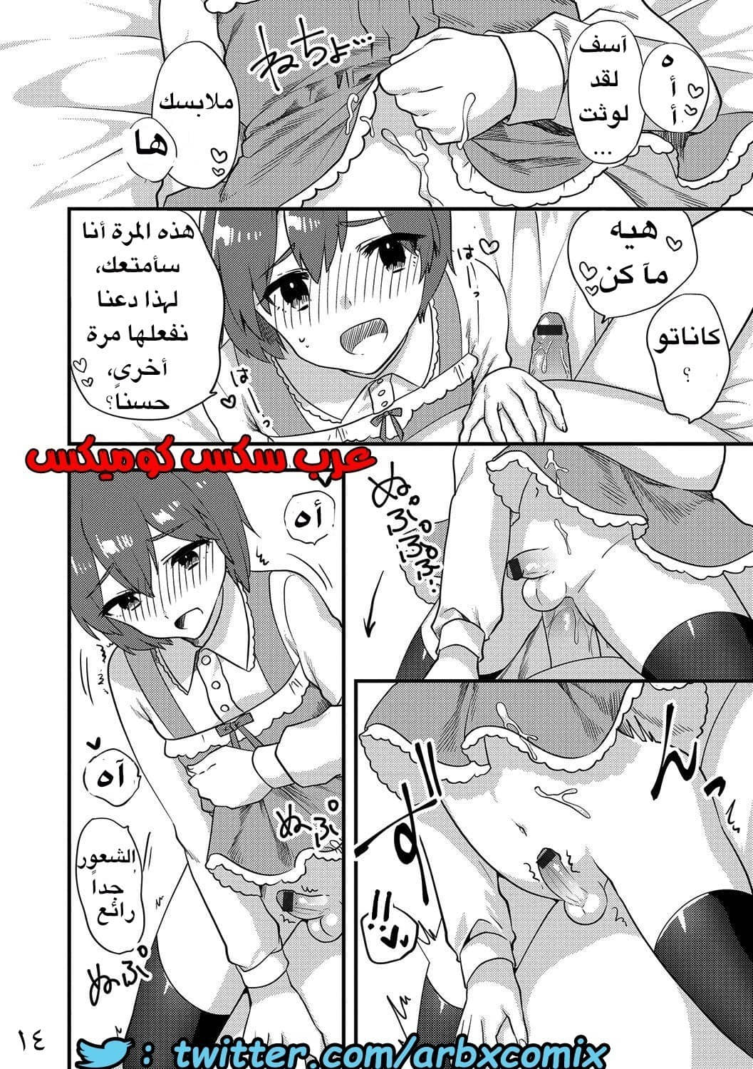 42 صديق الطفوله الذى إعتقدته فتاه 42 صديق الطفوله الذى إعتقدته فتاه
