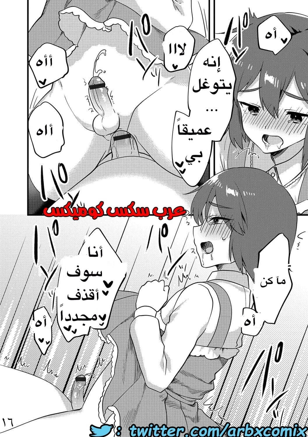 42 صديق الطفوله الذى إعتقدته فتاه 42 صديق الطفوله الذى إعتقدته فتاه