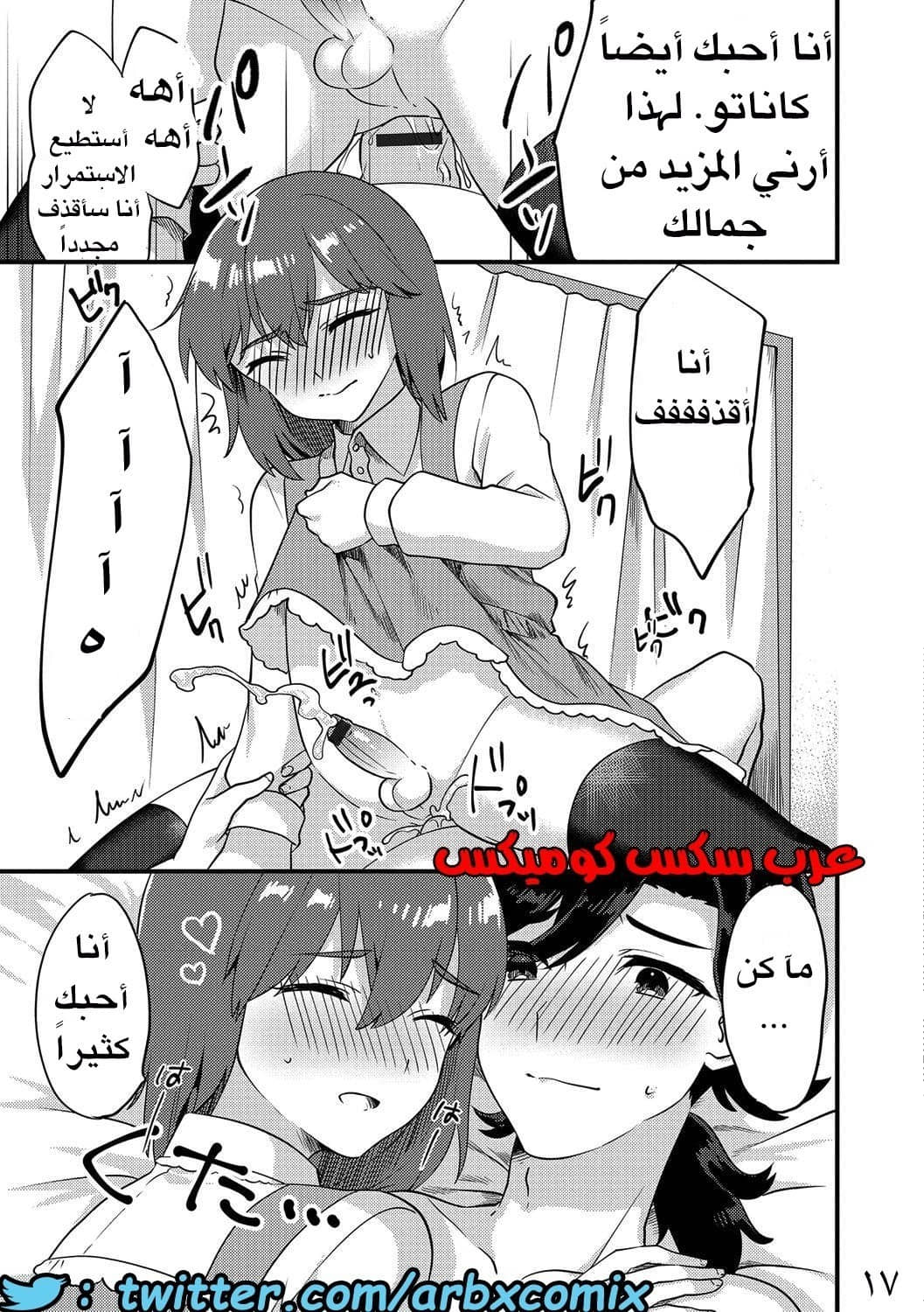 42 صديق الطفوله الذى إعتقدته فتاه 42 صديق الطفوله الذى إعتقدته فتاه