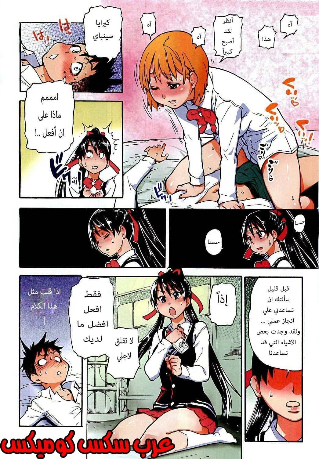 44 طالبة المدرسه الممحونه 44 طالبة المدرسه الممحونه