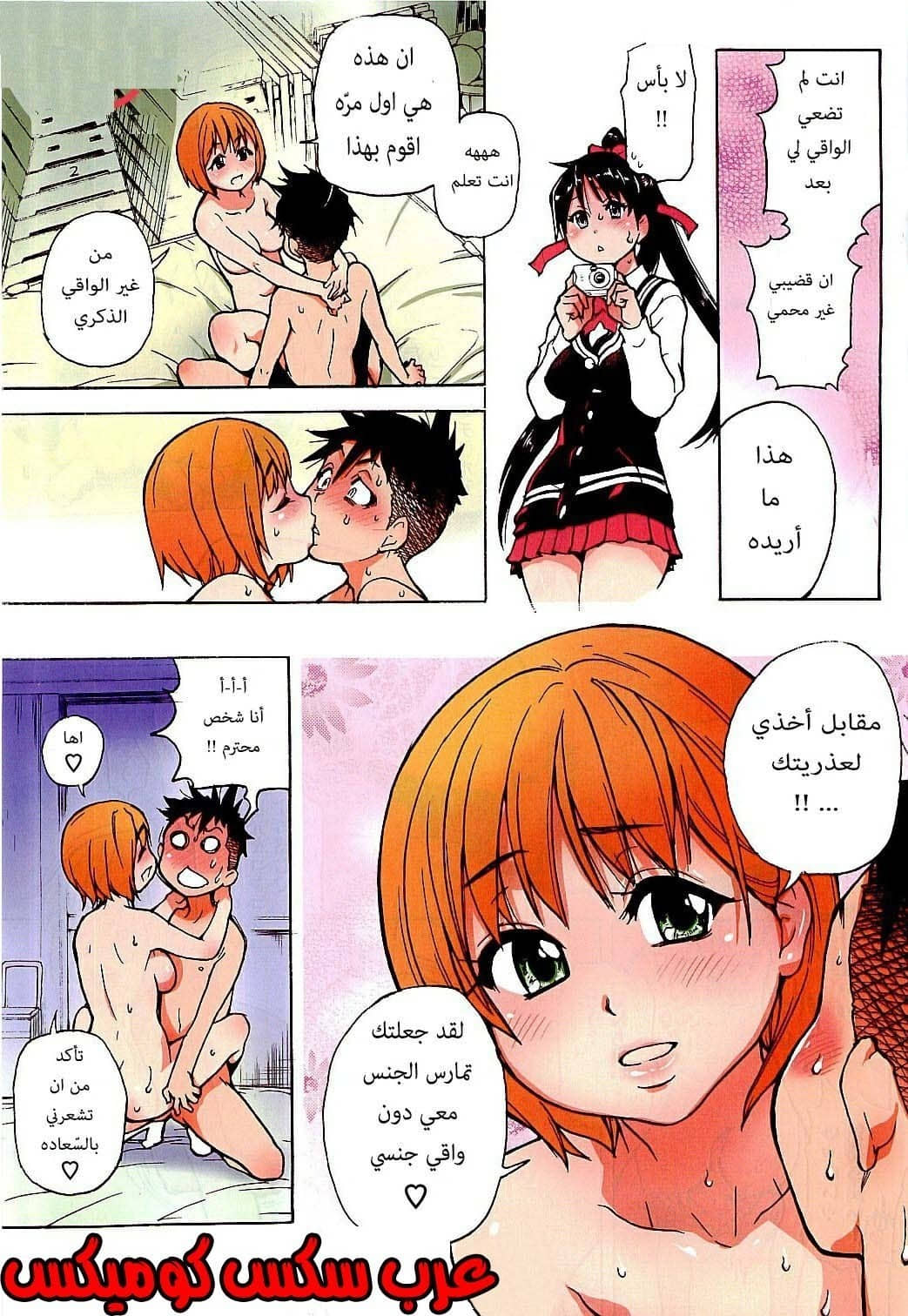 44 طالبة المدرسه الممحونه 44 طالبة المدرسه الممحونه