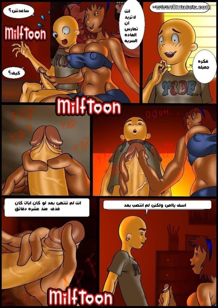 46 عائله ممحونه