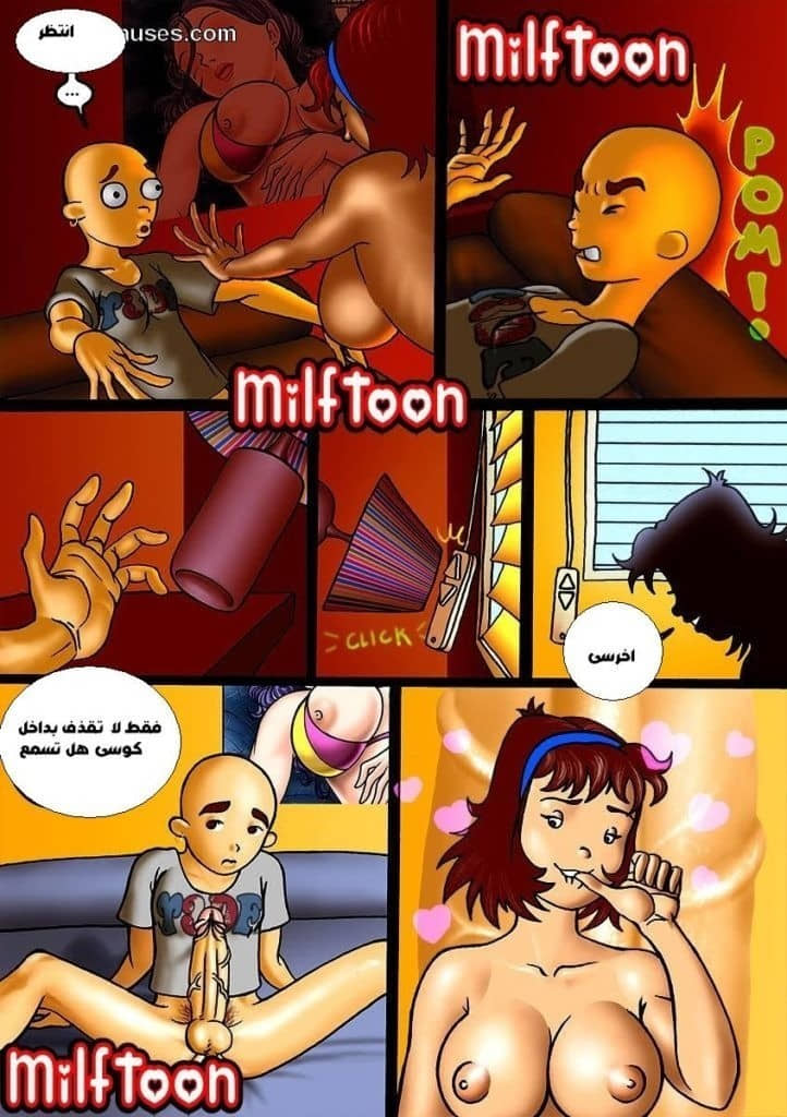 46 عائله ممحونه