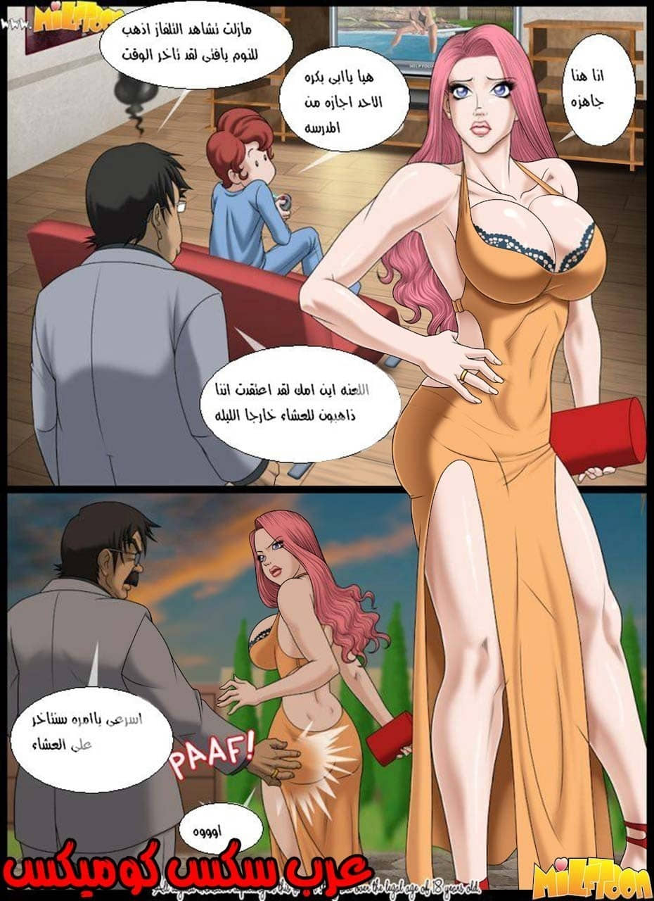 48 عصير الليمون الجزء 2 48 عصير الليمون الجزء 2