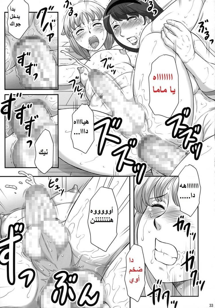 53 كيف عشقت زب أمى الشيميل 53 كيف عشقت زب أمى الشيميل