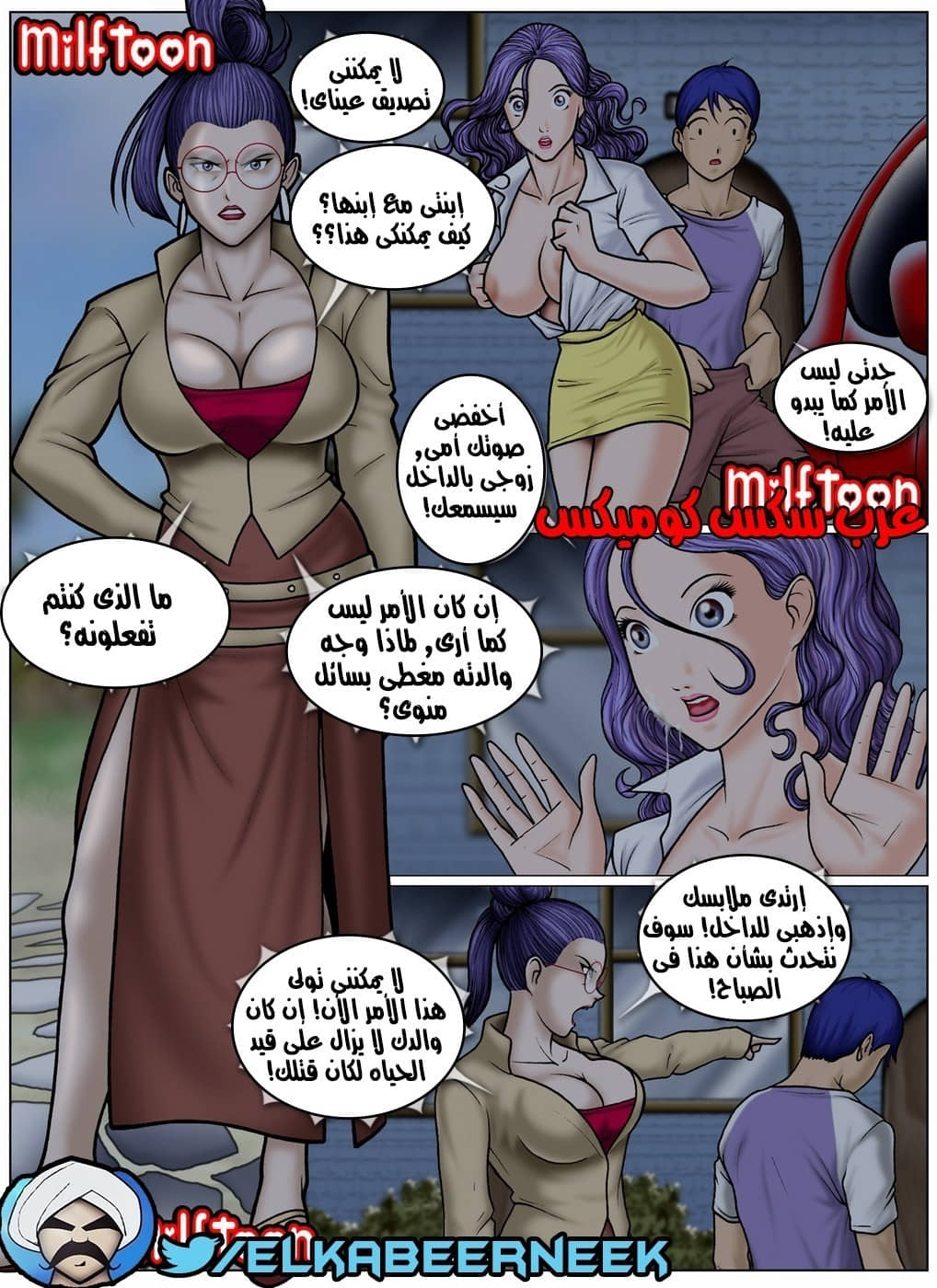 57 مغامرة الشاطئ الجزء 2 57 مغامرة الشاطئ الجزء 2