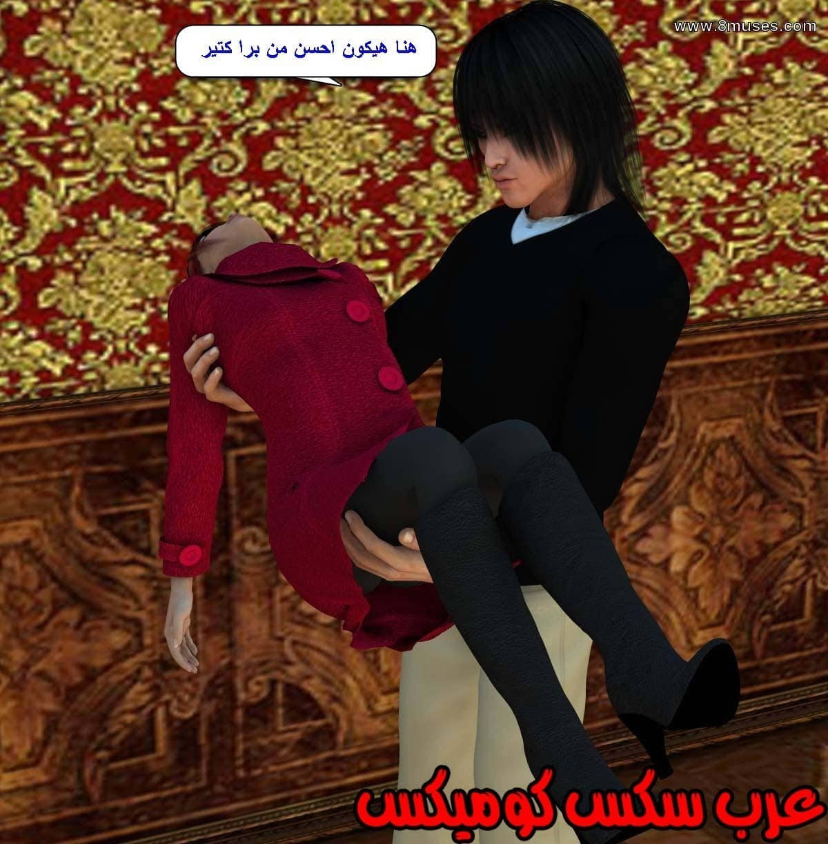 61 مفقوده فى الجليد 61 مفقوده فى الجليد