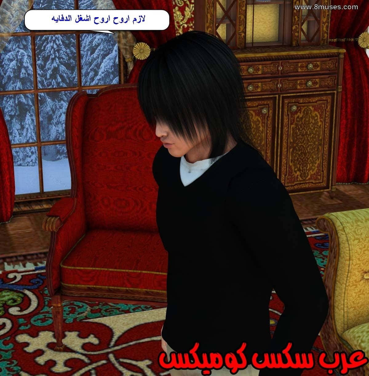 61 مفقوده فى الجليد 61 مفقوده فى الجليد