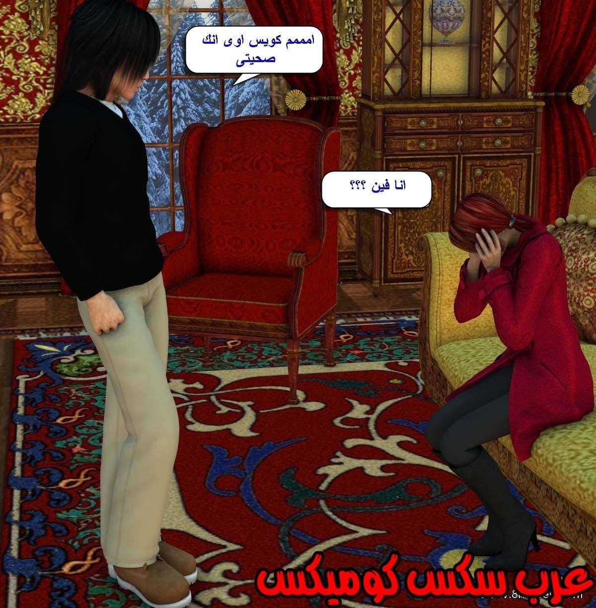61 مفقوده فى الجليد 61 مفقوده فى الجليد