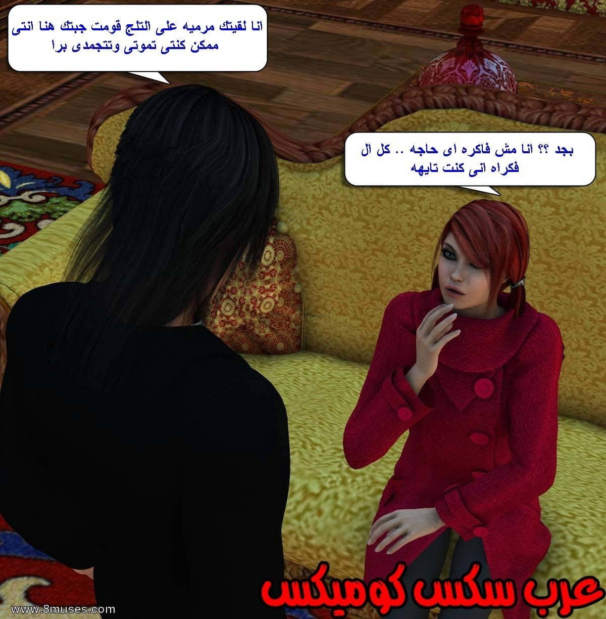 61 مفقوده فى الجليد 61 مفقوده فى الجليد