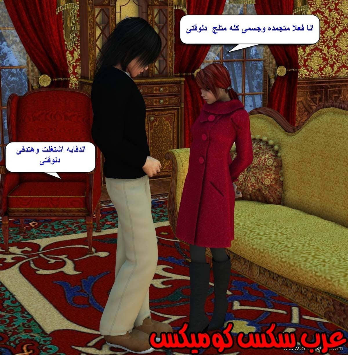 61 مفقوده فى الجليد 61 مفقوده فى الجليد