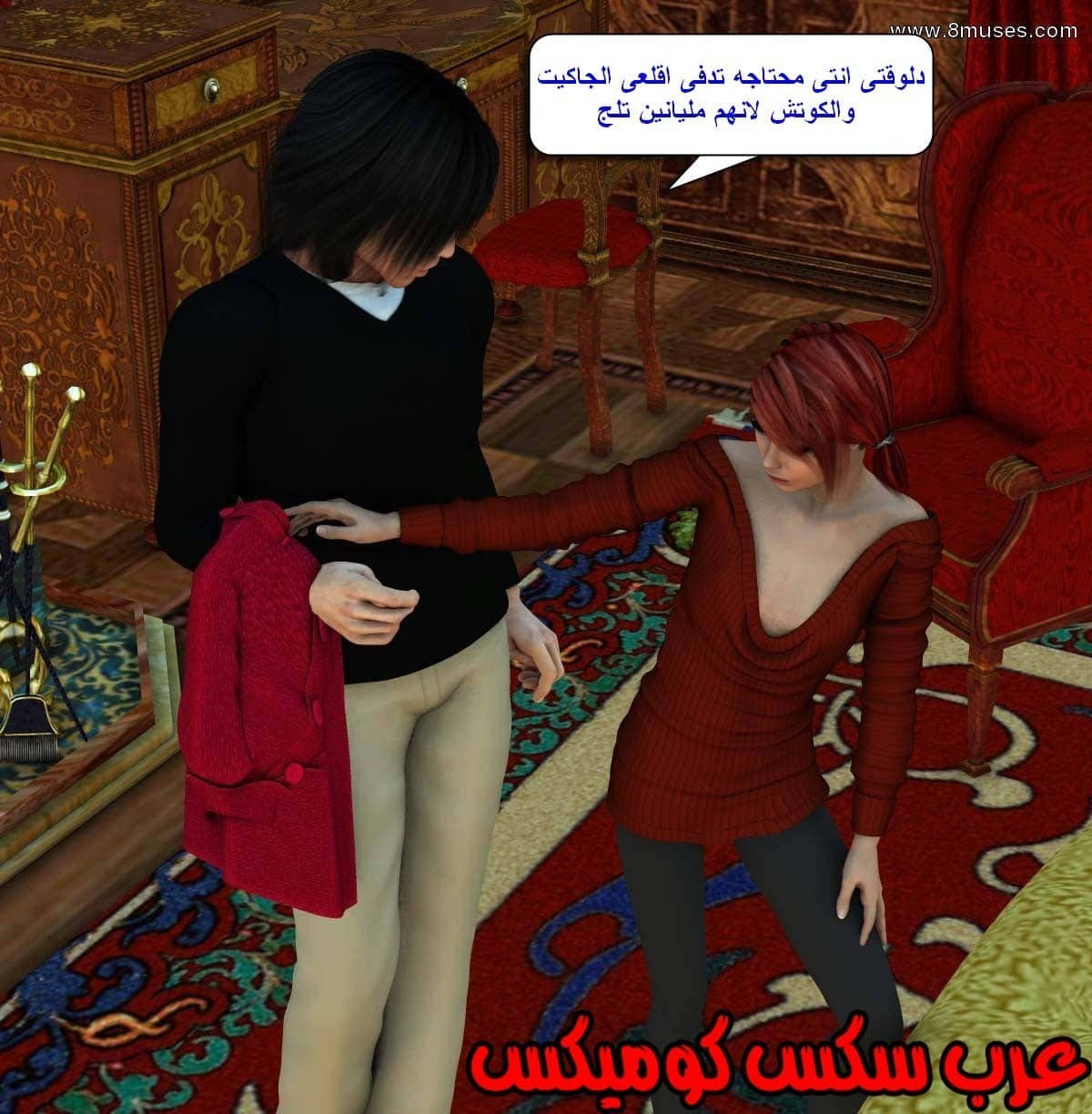 61 مفقوده فى الجليد 61 مفقوده فى الجليد