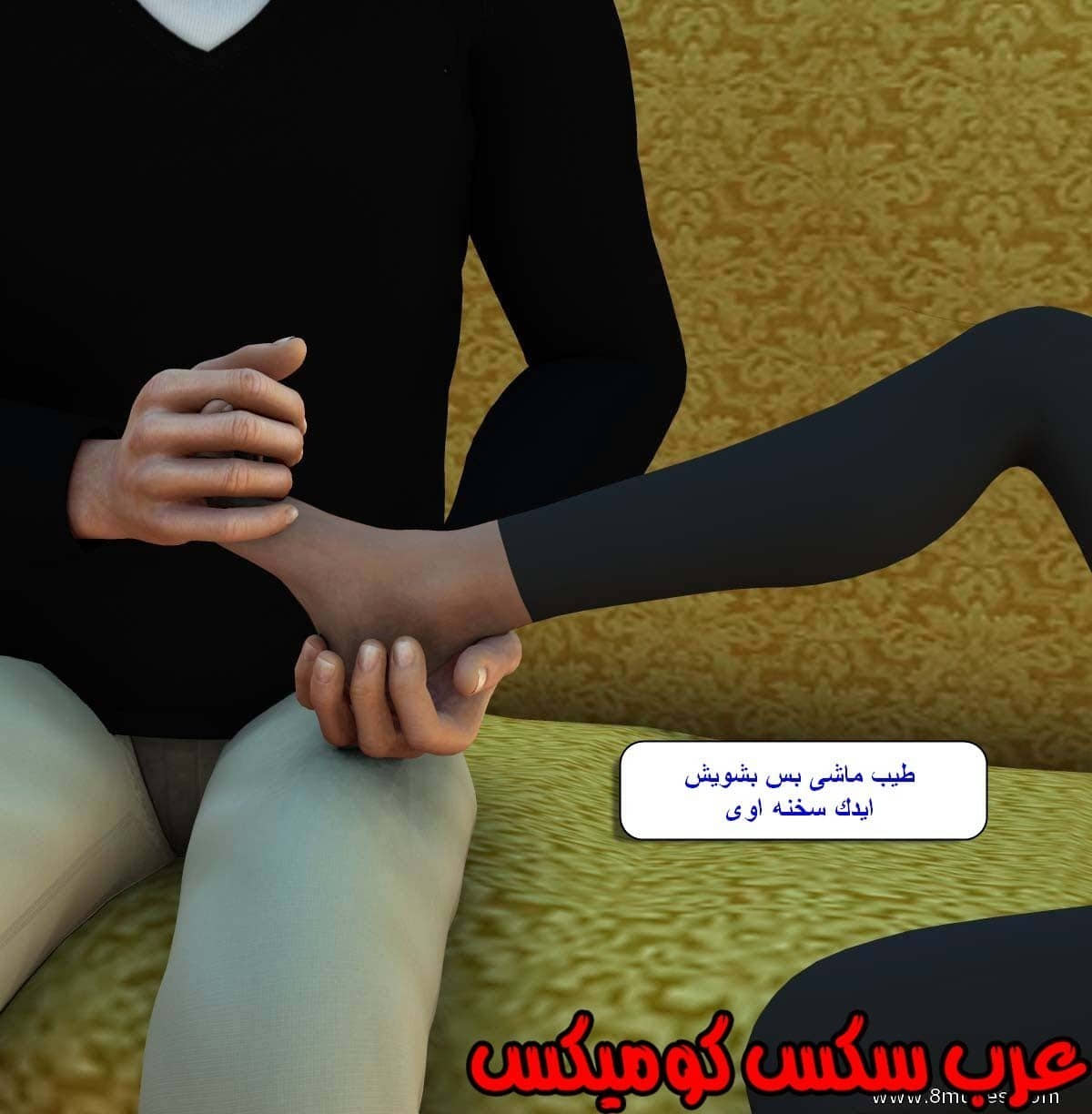 61 مفقوده فى الجليد 61 مفقوده فى الجليد