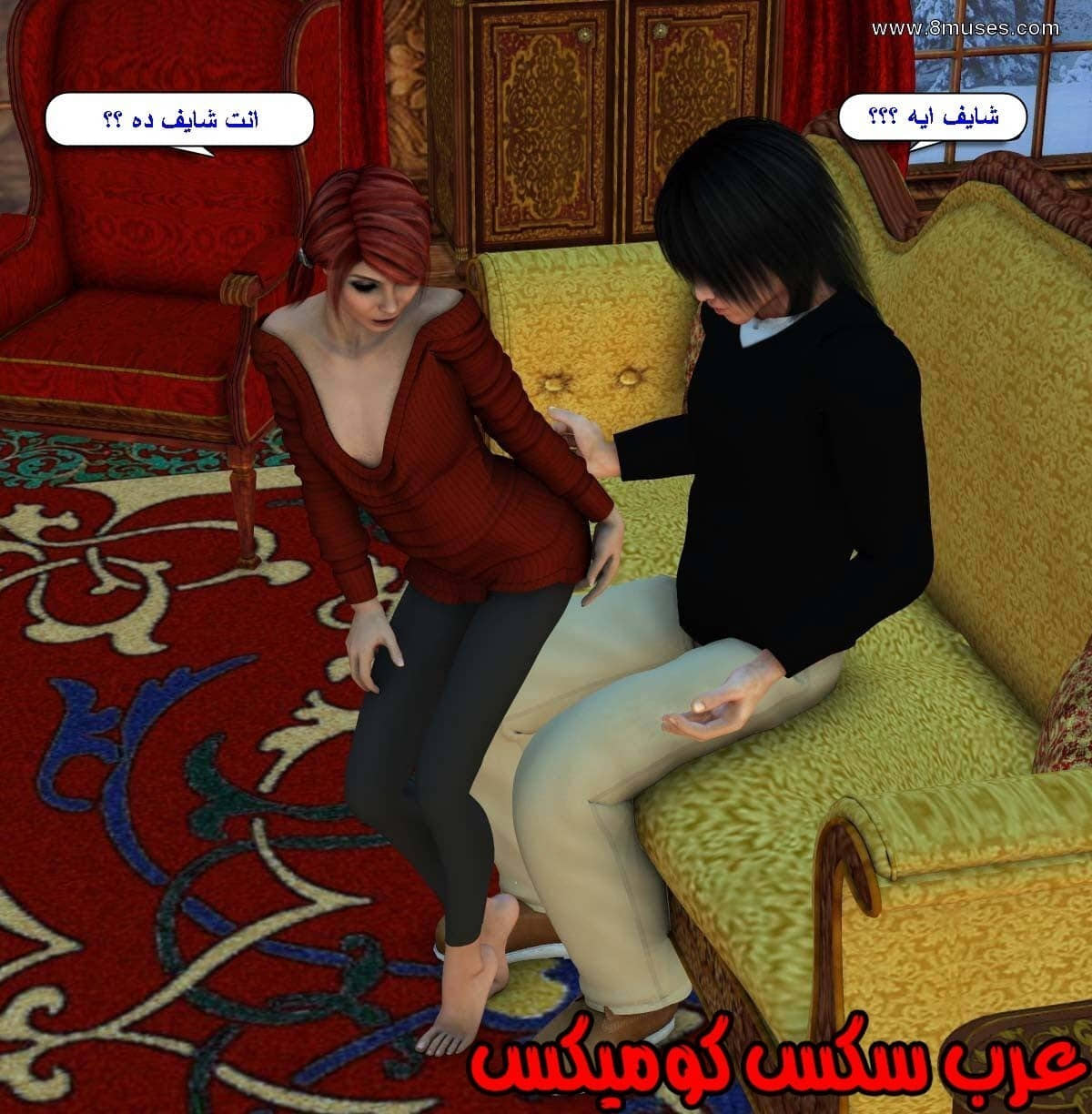 61 مفقوده فى الجليد 61 مفقوده فى الجليد