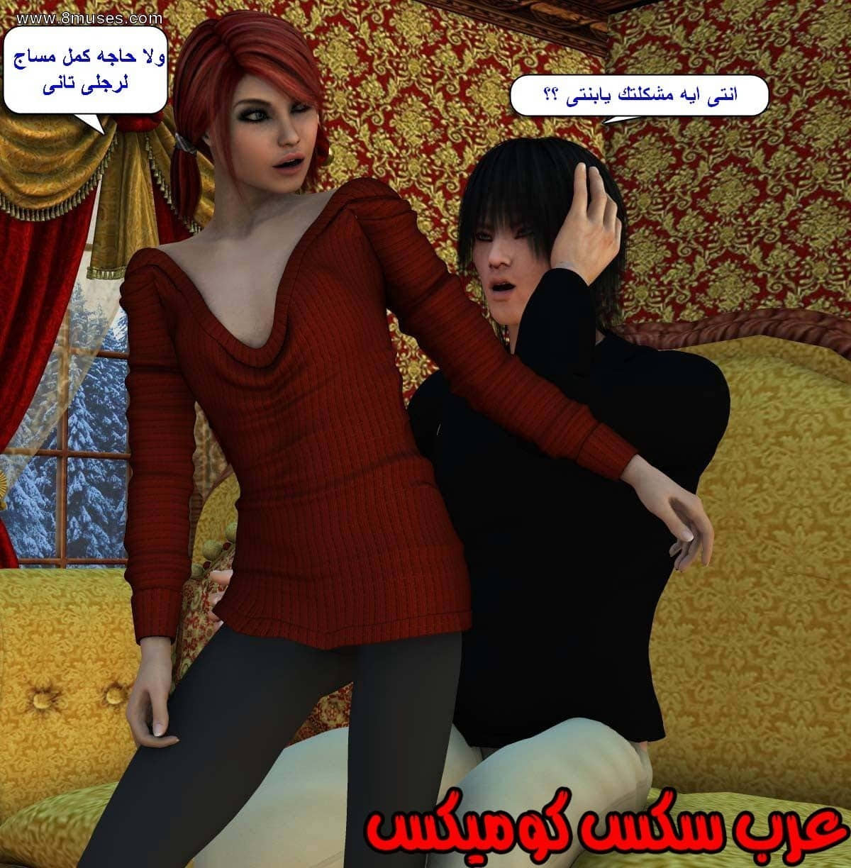 61 مفقوده فى الجليد 61 مفقوده فى الجليد