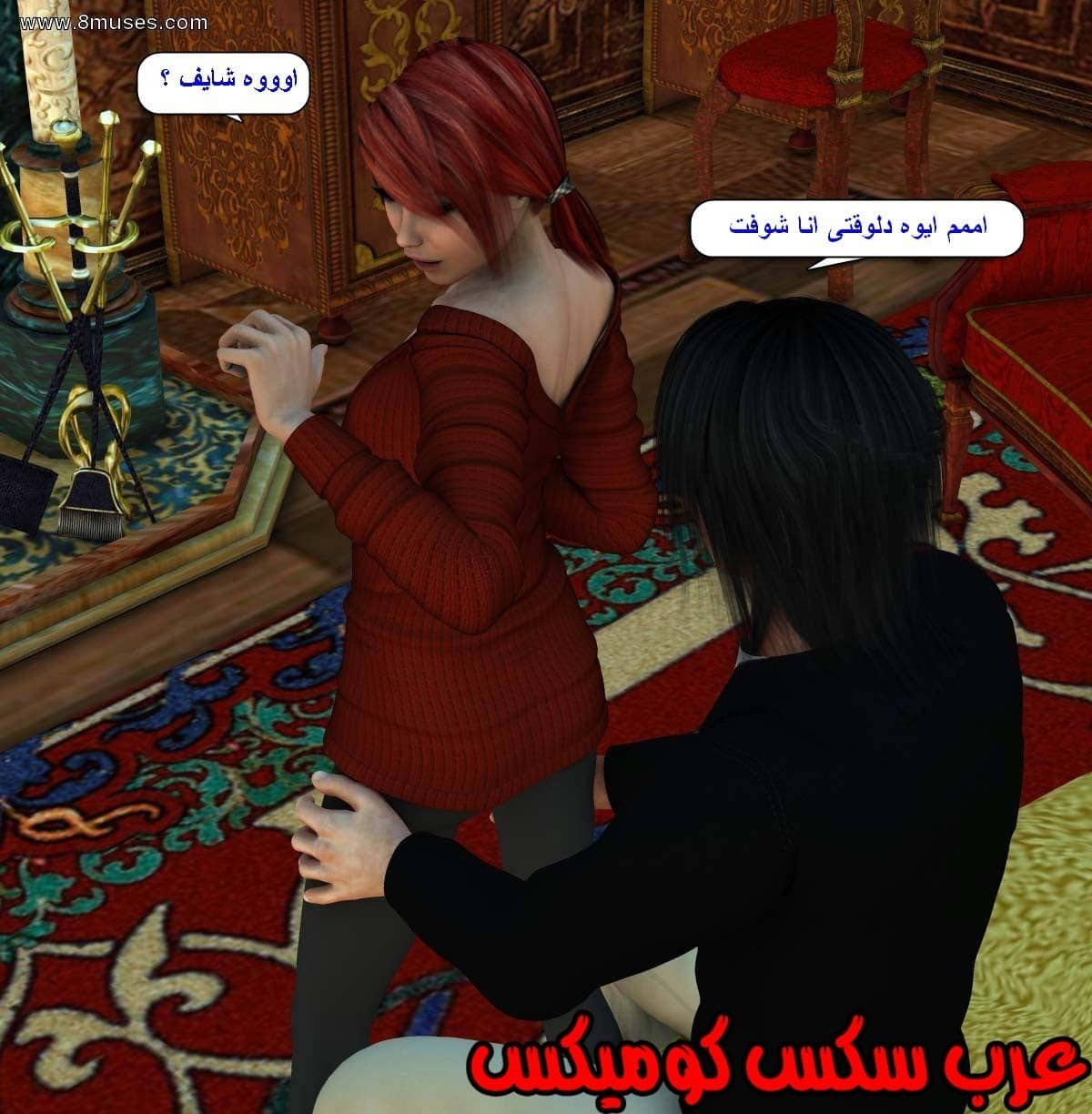 61 مفقوده فى الجليد 61 مفقوده فى الجليد