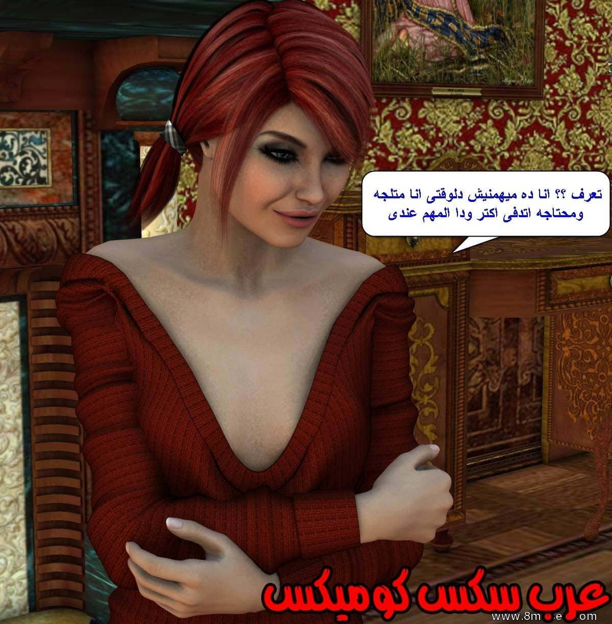 61 مفقوده فى الجليد 61 مفقوده فى الجليد