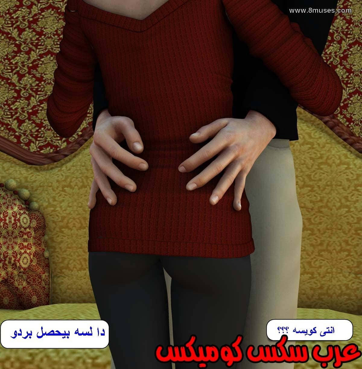 61 مفقوده فى الجليد 61 مفقوده فى الجليد