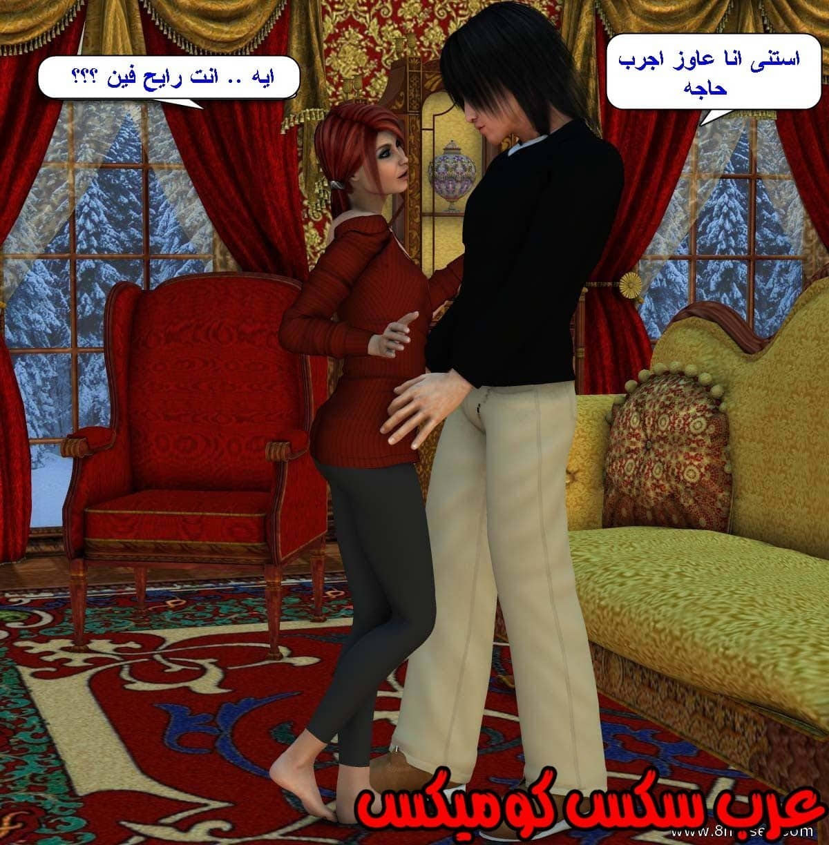61 مفقوده فى الجليد 61 مفقوده فى الجليد