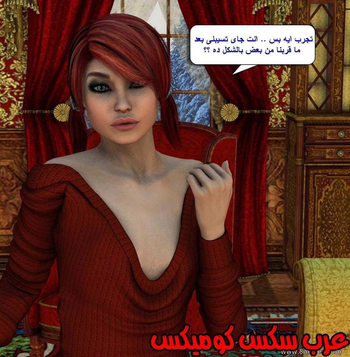 61 مفقوده فى الجليد 61 مفقوده فى الجليد