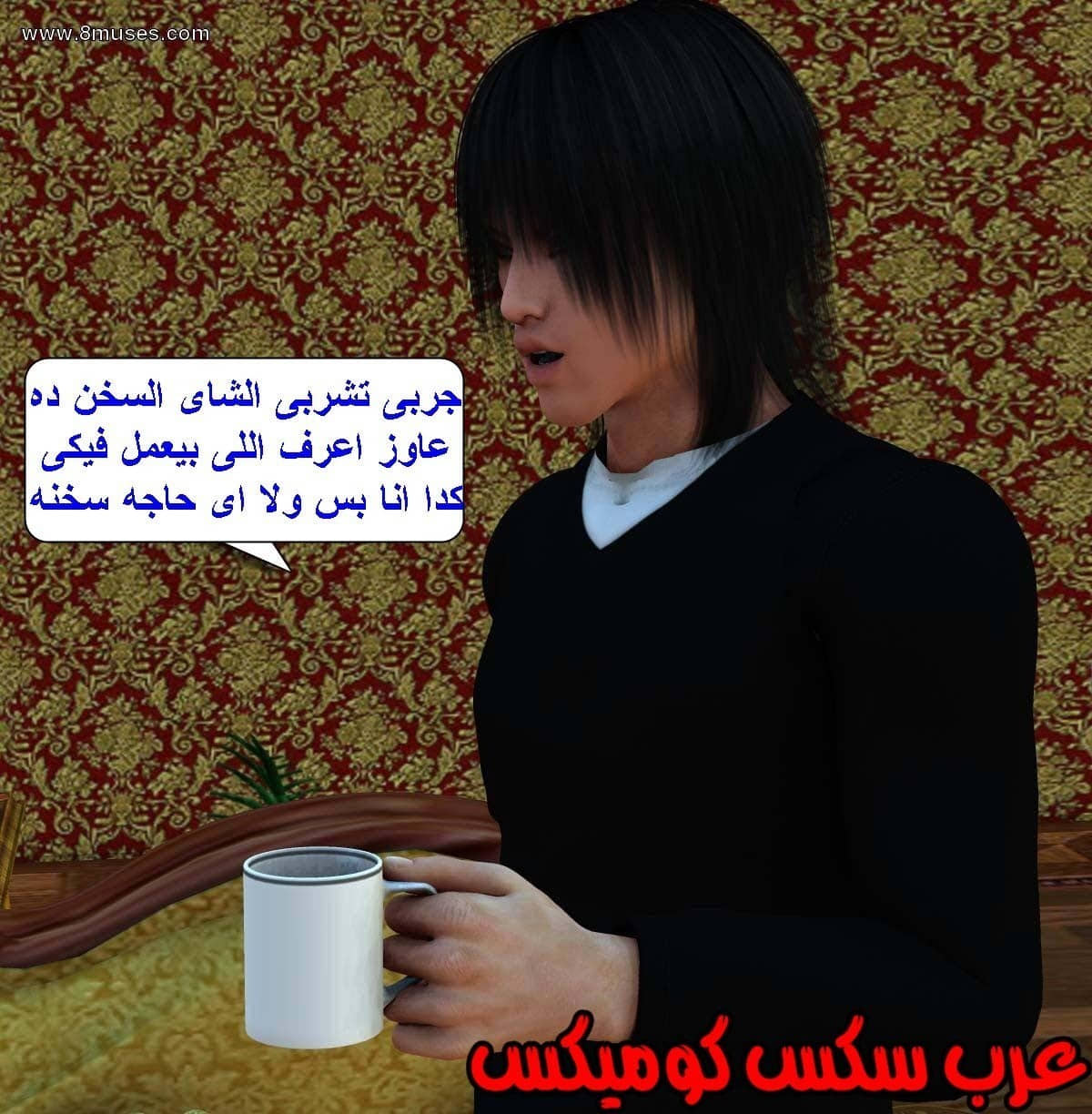 61 مفقوده فى الجليد 61 مفقوده فى الجليد