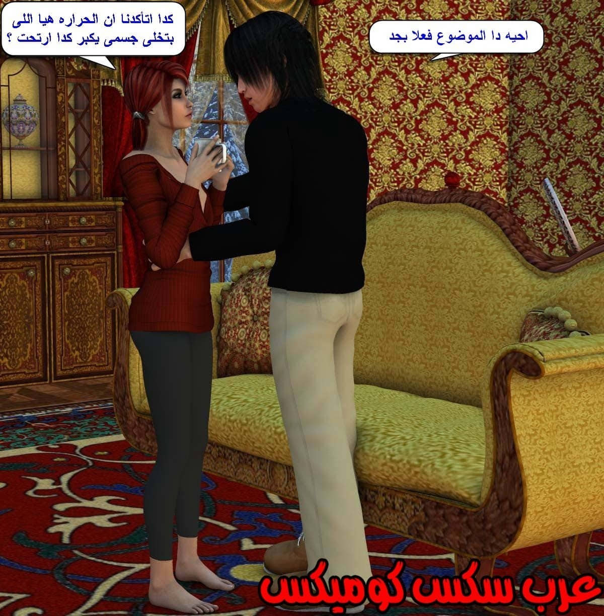 61 مفقوده فى الجليد 61 مفقوده فى الجليد