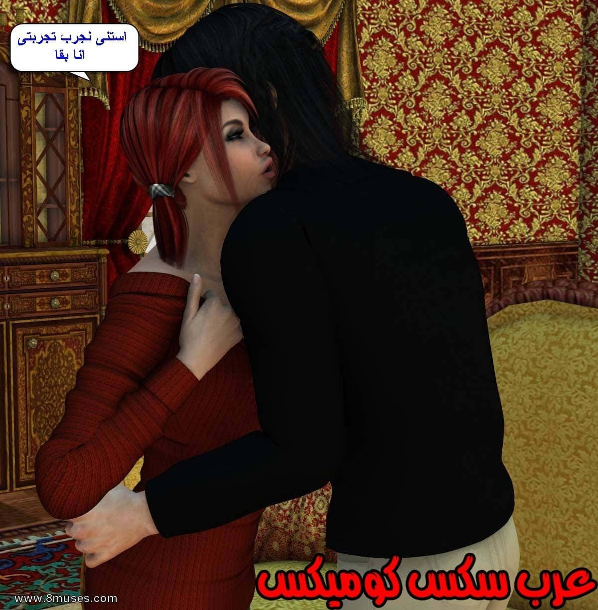61 مفقوده فى الجليد 61 مفقوده فى الجليد
