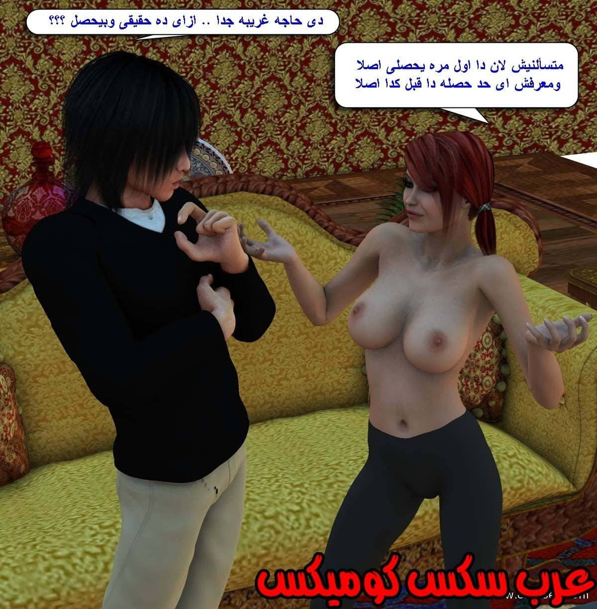 61 مفقوده فى الجليد 61 مفقوده فى الجليد